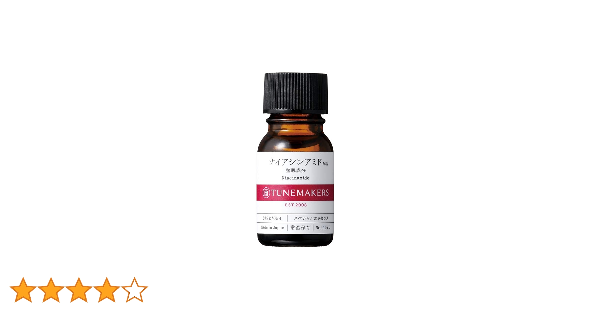 Amazon.co.jp: 【原液】ナイアシンアミド 美容液 10ml